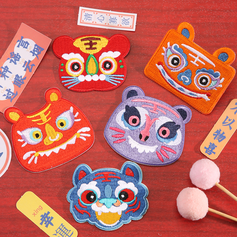 虎头虎闹可爱卡通小贴花补丁贴