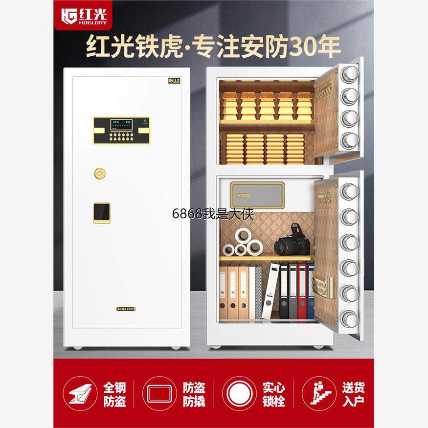 澳门香港包邮保险柜办公大型商用防盗全钢wifi指纹密码远程授