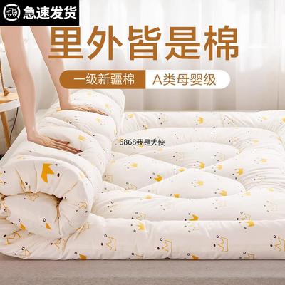 香港澳门包邮新疆棉花垫被褥子床垫软垫家用榻榻米垫学生宿舍单人