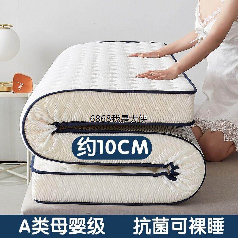 香港澳门包邮四季款加厚乳胶床垫家用软垫学生宿舍单双人榻榻米海