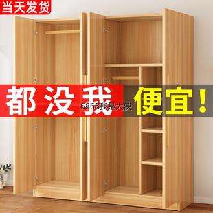香港澳门 包邮 简易衣柜家用卧室现代简约儿童收纳柜子经济型实木质