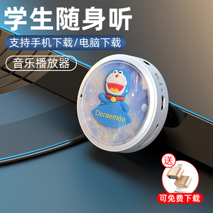 可外放学生专用听歌神器mp3新款随身听卡通迷你便携式音乐播放器