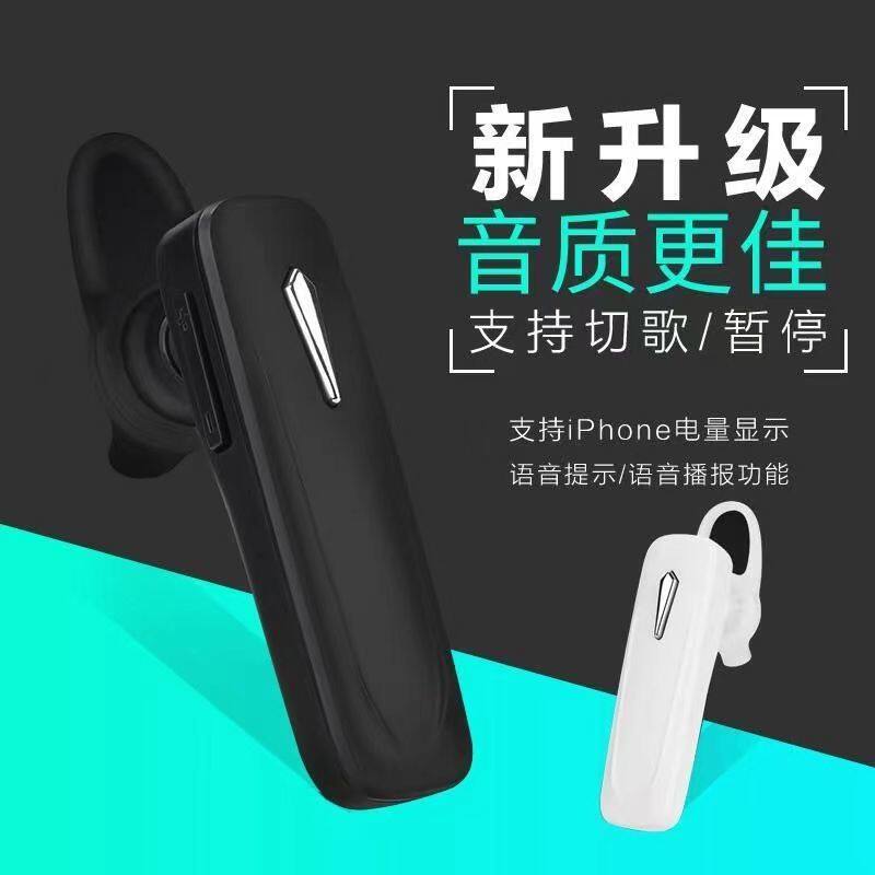 新款蓝牙耳机无线蓝牙耳机塞式运动三星OPPO苹果7vivo小米通用型