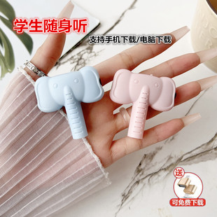 mp3学生专用p3高中生女生p4高颜值听歌神器迷你小型mp4随身听学生