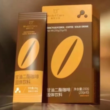 新款正品养森曲线宝贝甘油二脂咖啡固体速溶咖啡10条菌菇饮