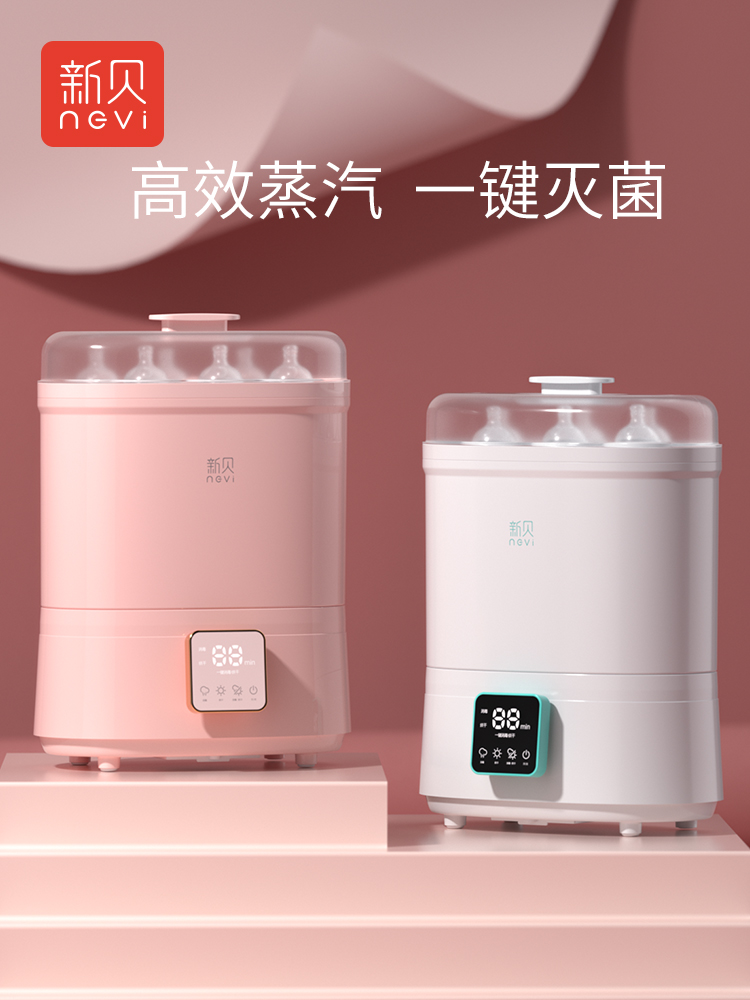 Xinbei bottle sterilizer Boiling bottle steam sterilizer Baby sterilization disinfection drying two-in-one 8006