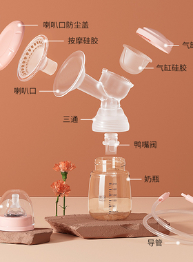 新贝电动吸奶器原装正品配件原装奶瓶鸭嘴阀奶嘴导管8775/8776