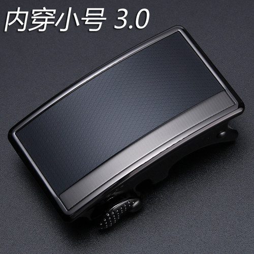 内穿扣小号款自动单独配件皮带头