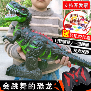 恐龙3 超大号遥控恐龙玩具充电动霸王龙仿真会跳舞 6岁男孩礼物