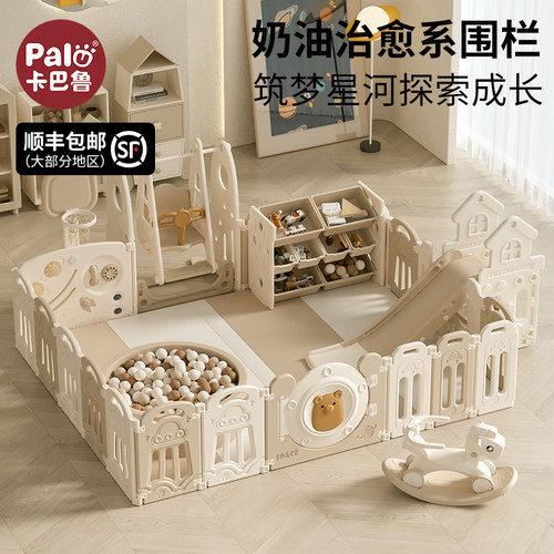 卡巴鲁免安装可折叠围栏