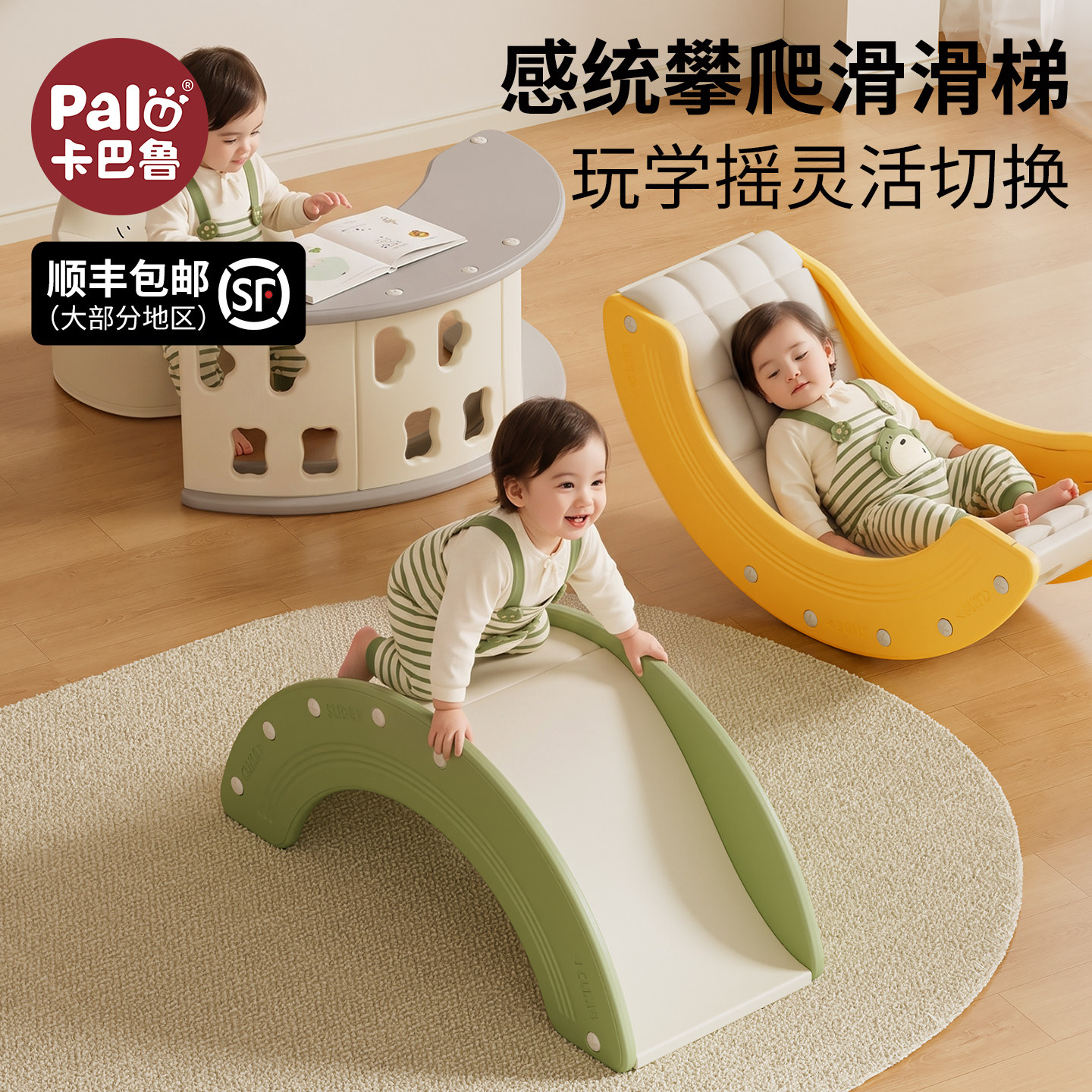 宝宝室内家用滑滑梯儿童家庭游乐场设施小户型攀爬架消耗体力玩具