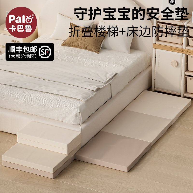 宝宝床边防摔爬行地垫子加厚婴儿童折叠爬爬垫家用安全无毒无甲醛