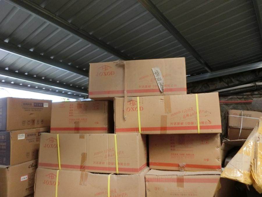 1月17日漳州科技公司角美镇角嵩路20号的存货网络拍卖公告