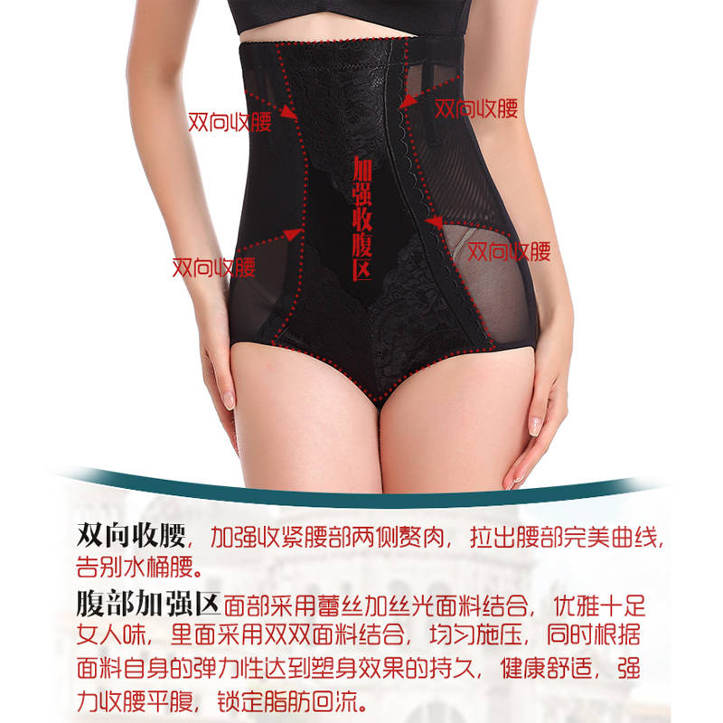 body amincissant H4816 - Ref 686553 Image 4