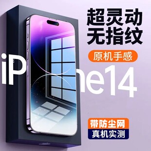 适用iPhone14Promax防尘网钢化膜苹果13Pro全屏11防偷窥12贴膜xr
