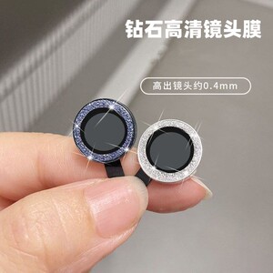 闪钻适用苹果14/13镜头膜iPhone12贴膜13pro摄像头保护圈11镜头盖15pm