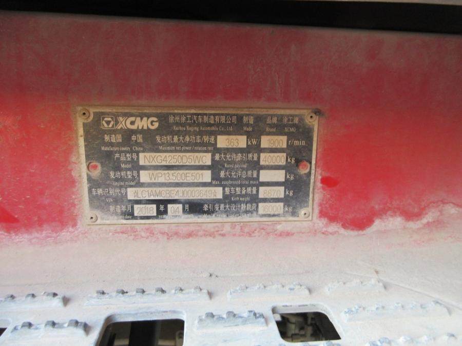 1月7日漳州闽FB5838号徐工牌重型半挂牵引车网络拍卖公告