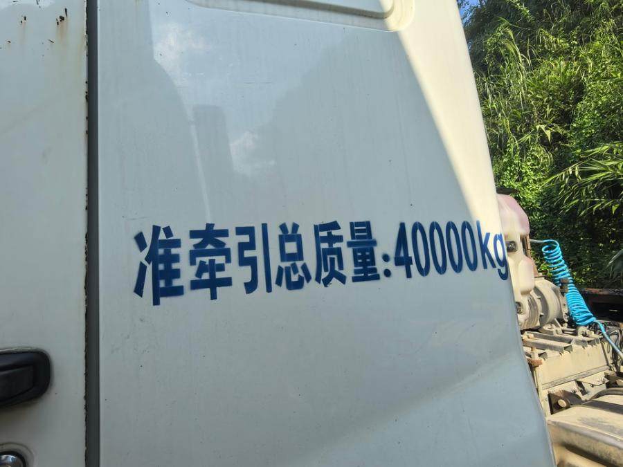 12月30日漳州闽E92672华菱之星牌重型半挂牵引车网络拍卖公告