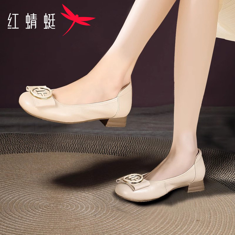 红蜻蜓女鞋2025秋季新款休闲舒适浅口女士单鞋真皮通勤轻便妈妈鞋