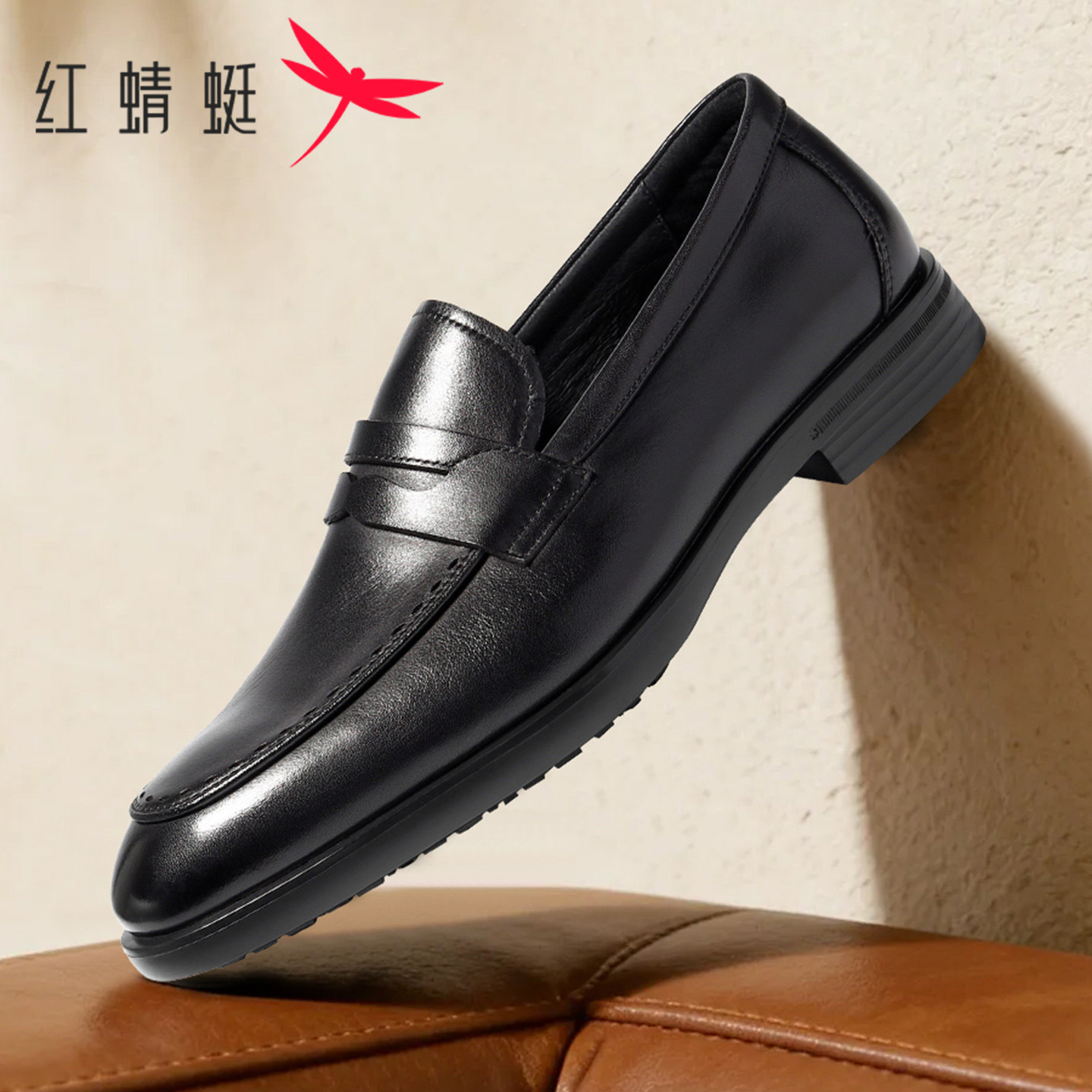 红蜻蜓男鞋一脚蹬休闲商务乐福鞋