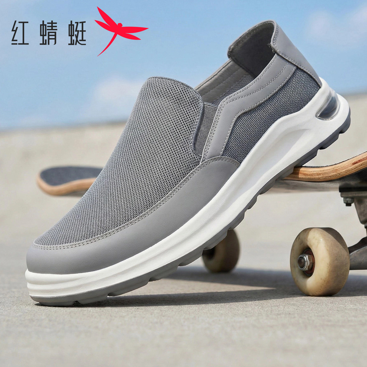 红蜻蜓2026春季新款男士一脚蹬健步鞋轻便男鞋网面透气运动休闲鞋,流行男鞋,健步鞋,淘宝优惠券,粉丝福利购,淘宝优惠卷