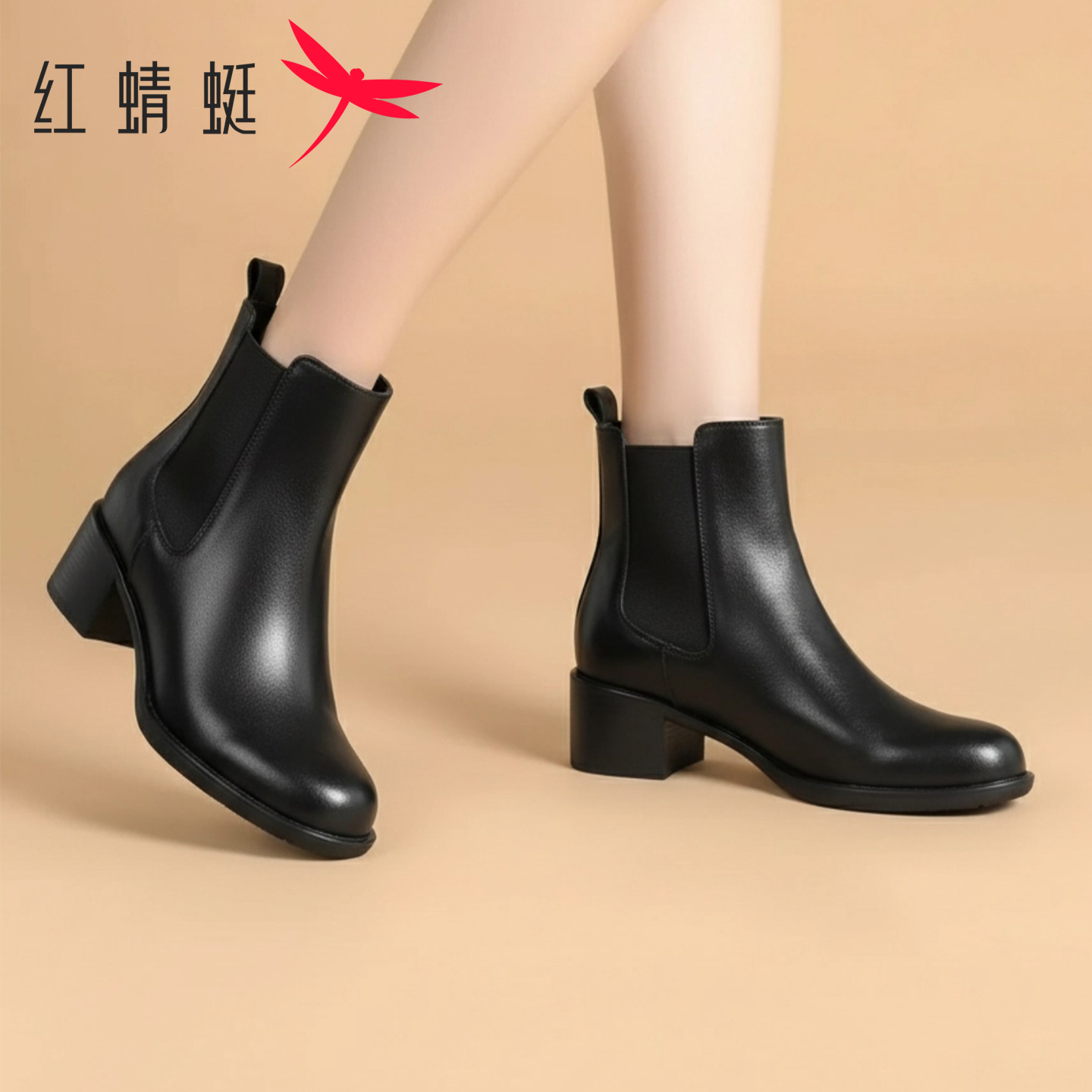红蜻蜓加绒粗跟时尚真皮切尔西靴