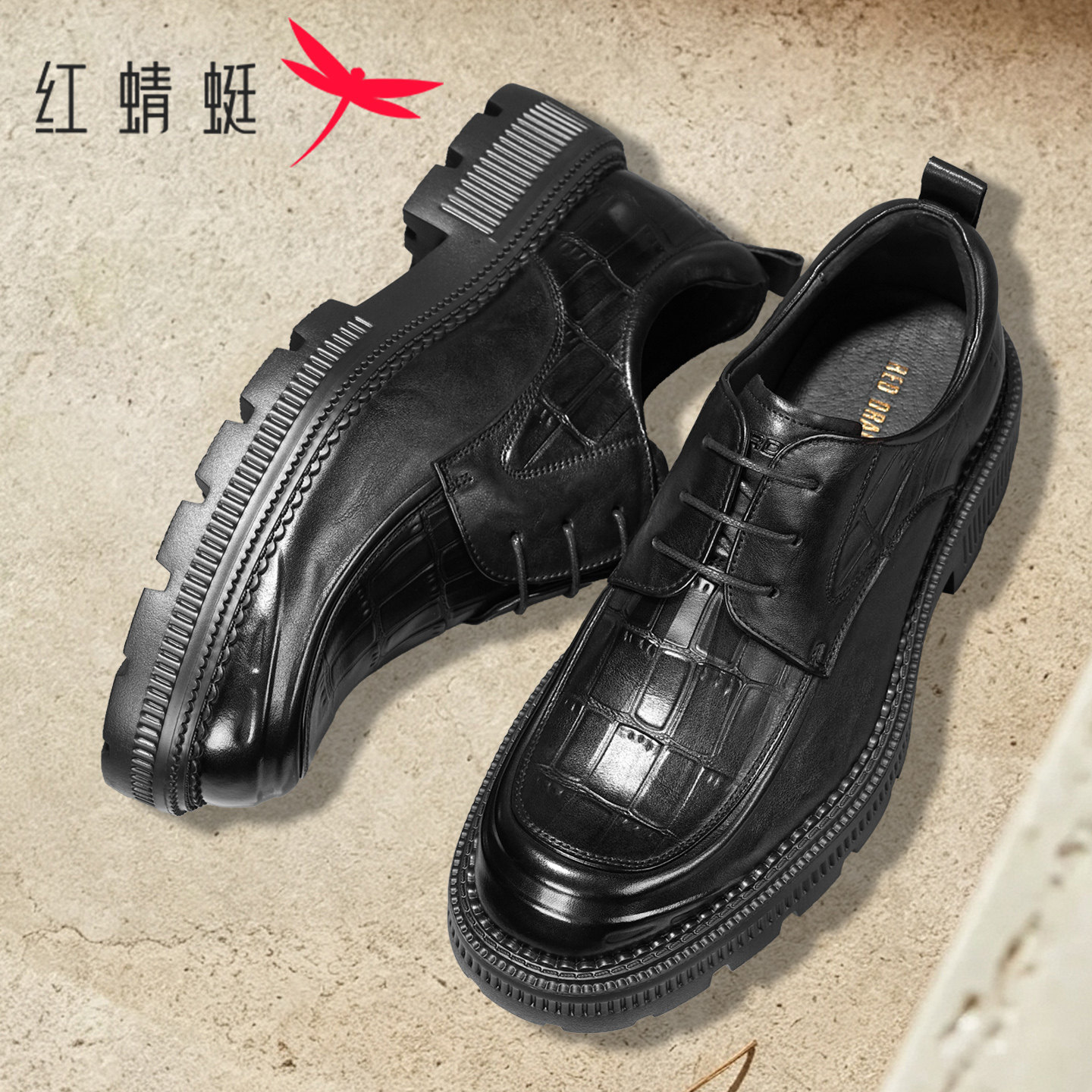 红蜻蜓头层牛皮鳄鱼纹高端工装鞋图片