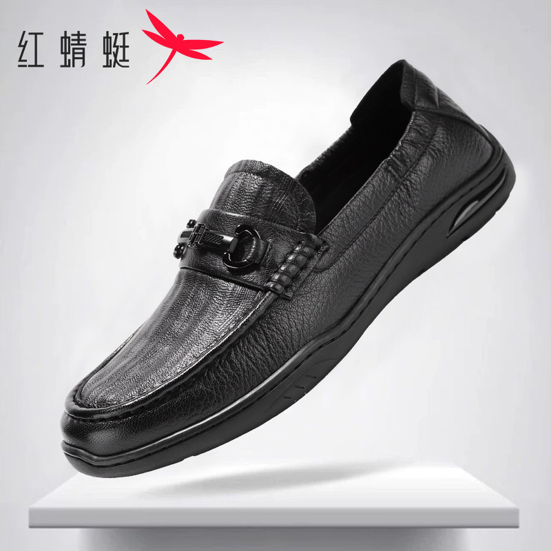 红蜻蜓一脚蹬豆豆鞋男软底乐福鞋