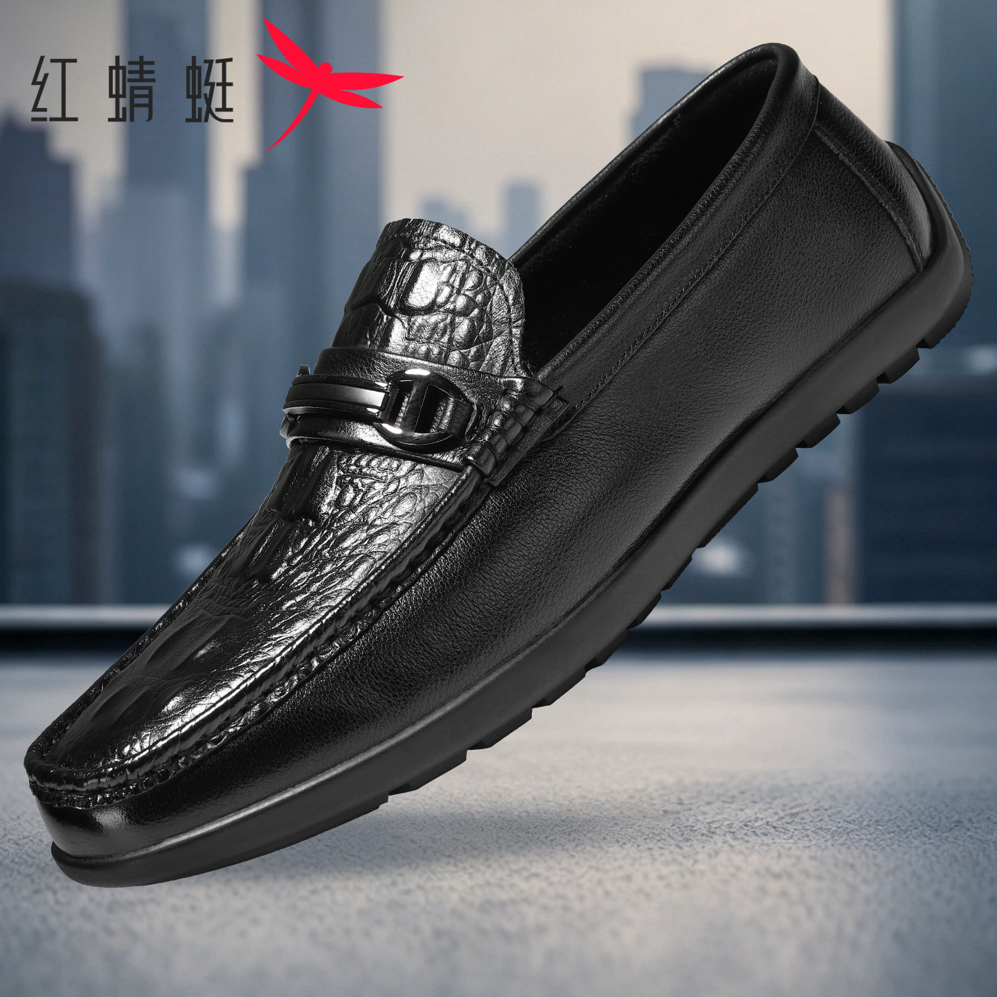 红蜻蜓男鞋一脚蹬鳄鱼纹乐福鞋子
