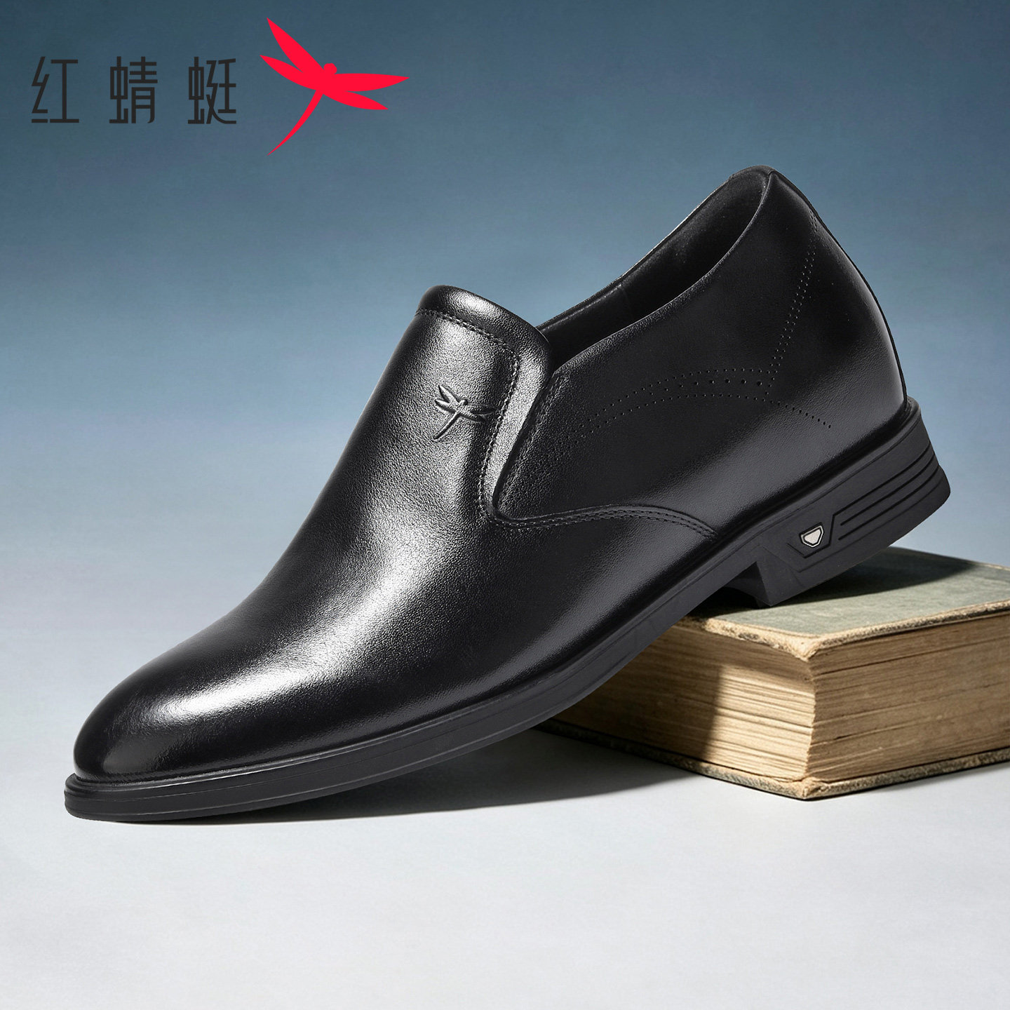 红蜻蜓真皮内增高商务正装皮鞋男