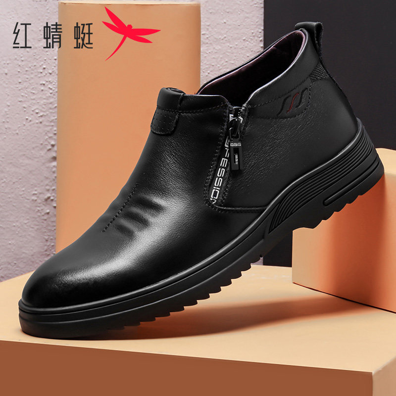 红蜻蜓男士棉皮鞋冬季男鞋加绒保暖高帮休闲平底鞋子真皮爸爸皮鞋