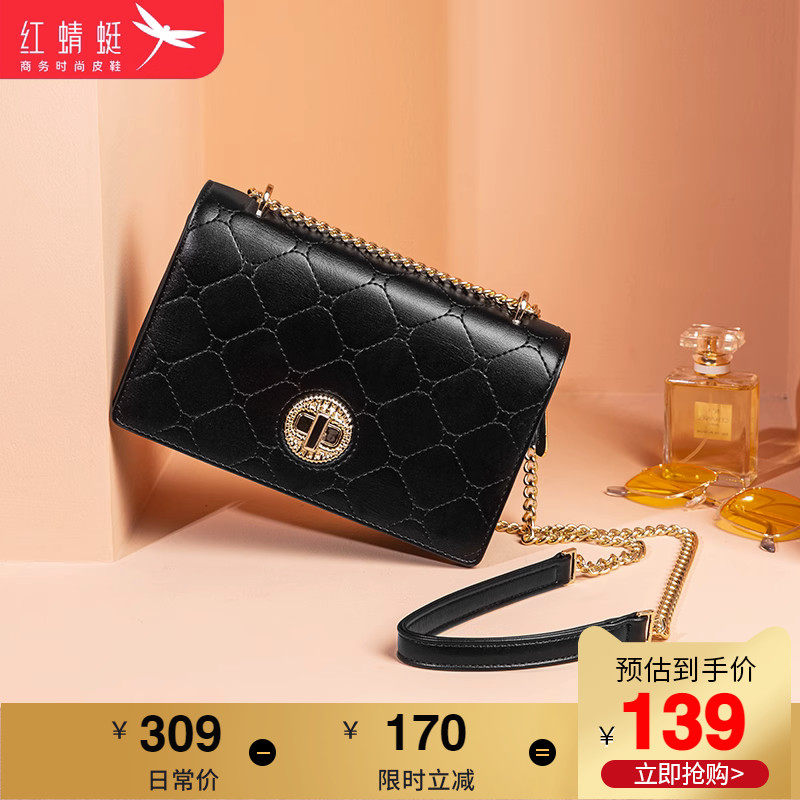 红蜻蜓新款女包 单肩挎包韩版时尚女士斜挂包 斜跨背包软皮包潮女属于什么档次？