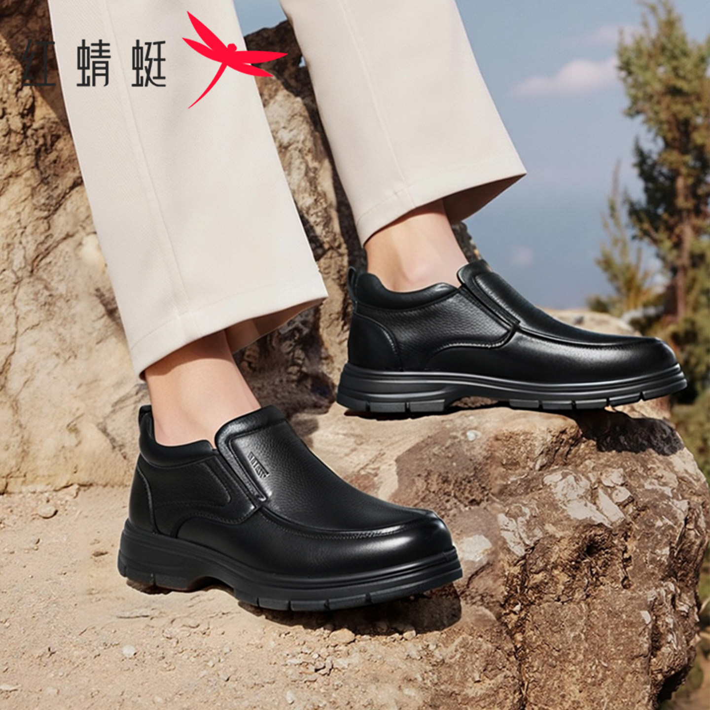 红蜻蜓男鞋2026春季新款真皮休闲加绒保暖棉鞋男士皮鞋套脚鞋男款