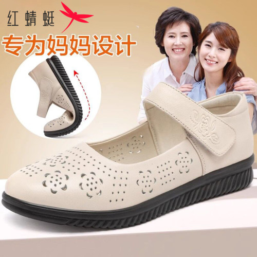 红蜻蜓女鞋真皮妈妈鞋镂空奶奶鞋