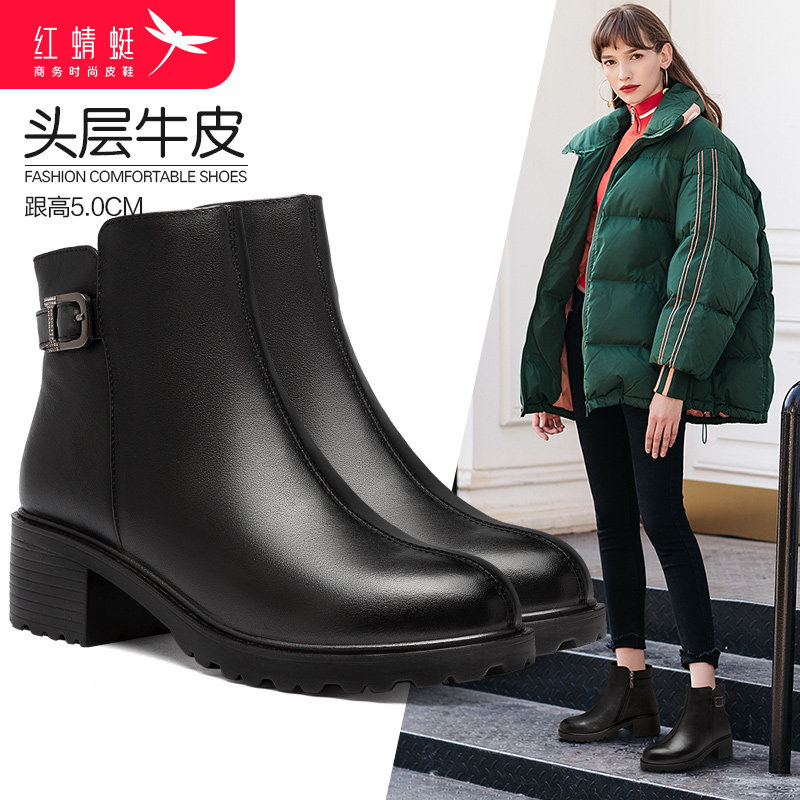 红蜻蜓女鞋2025年秋冬季加绒保暖粗跟女短靴真皮软底舒适妈妈鞋子,女鞋,时装靴,淘宝优惠券,粉丝福利购,淘宝优惠卷