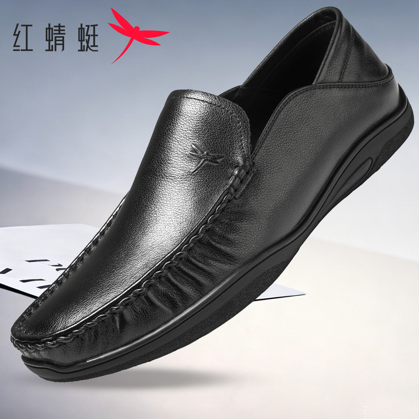 红蜻蜓真皮男士休闲一脚蹬乐福鞋