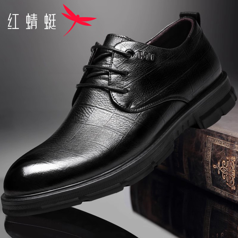 红蜻蜓真皮男士商务皮鞋