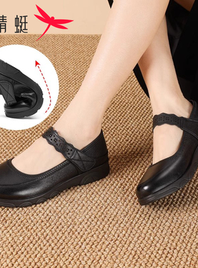 红蜻蜓真皮妈妈鞋软皮软底中老年魔术贴单鞋平底女鞋舒适老人皮鞋