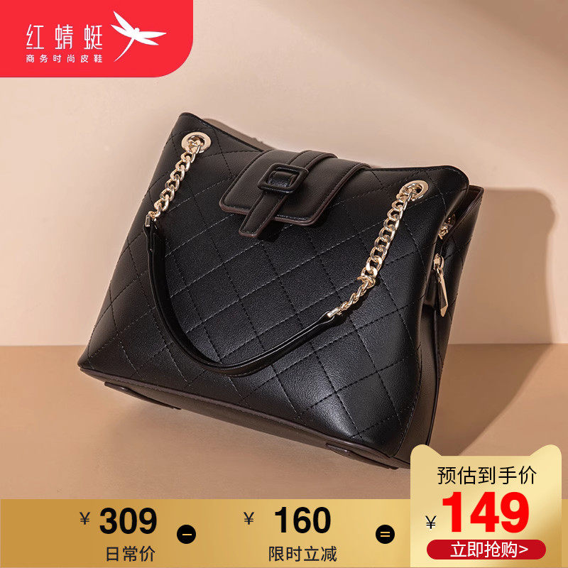 红蜻蜓女包包2023新款潮真皮单肩包简约休闲斜挎包大容量链条包女属于什么档次？