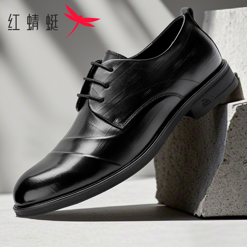 红蜻蜓真皮商务正装皮鞋男