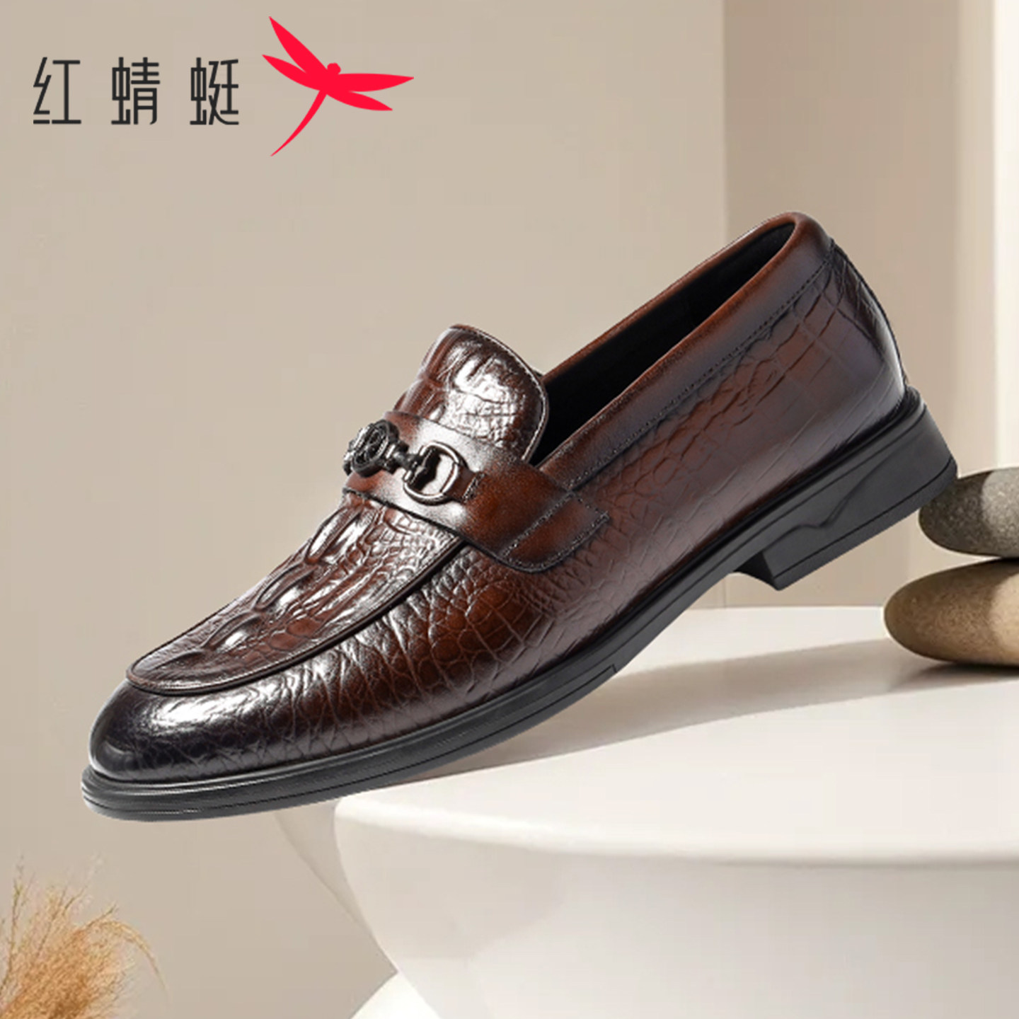 红蜻蜓男真皮鳄鱼纹一脚蹬乐福鞋