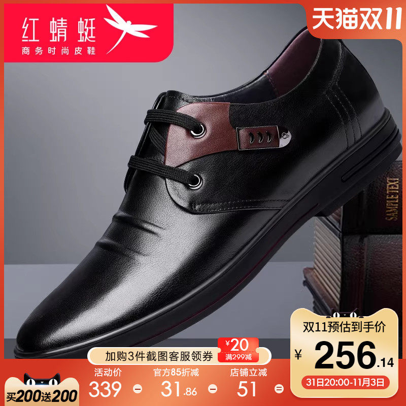 红蜻蜓头层牛皮男鞋 中年人爸爸皮鞋真皮男士软皮软底商务休闲鞋怎么样,好用不?