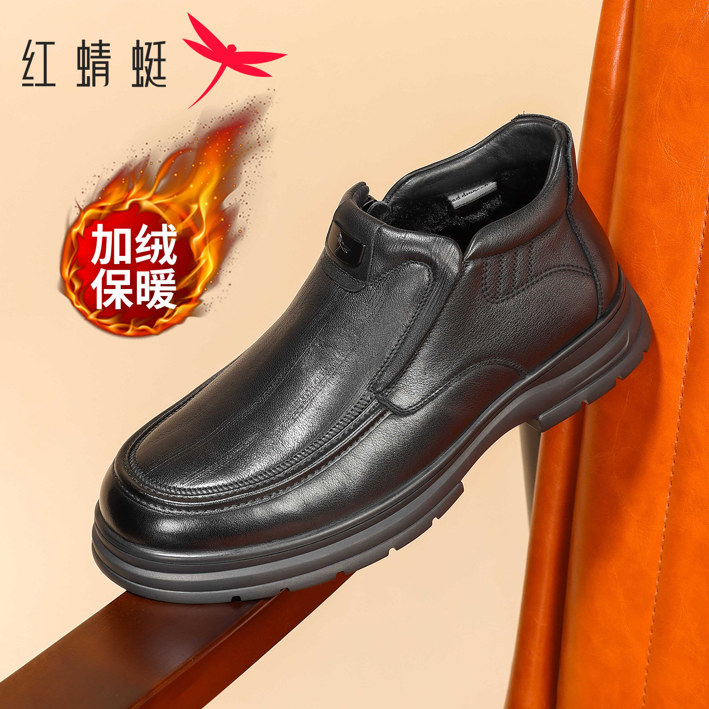 红蜻蜓冬季真皮加绒保暖高帮短靴