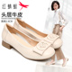 圆头平跟软面妈妈单鞋 红蜻蜓女鞋 一脚蹬粗跟休闲轻便浅口女士皮鞋
