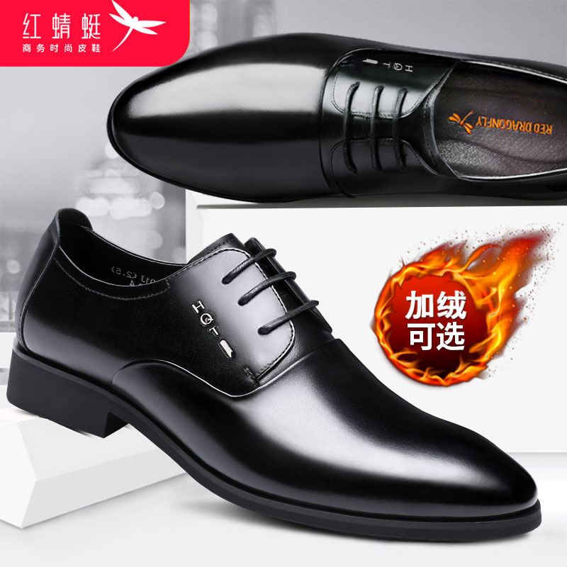 红蜻蜓商务风高端黑色男士皮鞋