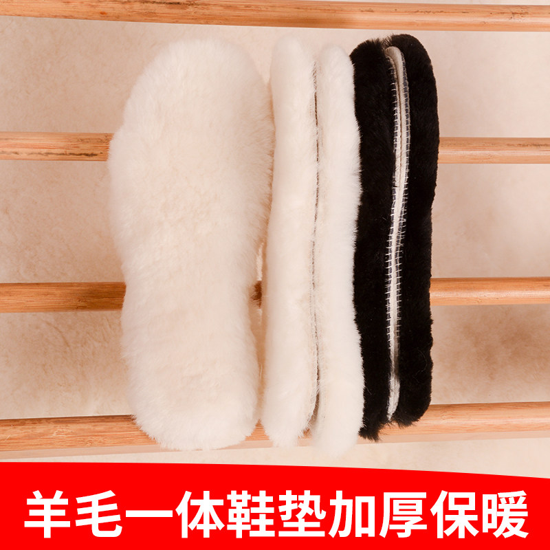 100%纯羊毛鞋垫皮毛一体冬季男女鞋垫保暖雪地靴儿童鞋垫加厚鞋垫
