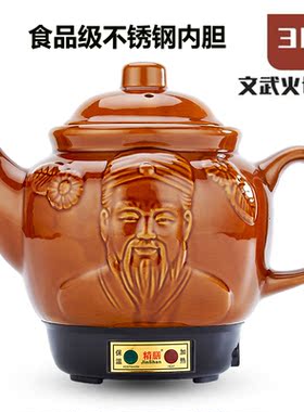 李时珍药壶烧药壶药壶农用煮汤药壶剪药壶炖药壶中药煎药壶老式大