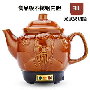 老式药壶电煮药壶全自动煮药壶药壶电熬药全自动煮药壶小泡中药壶