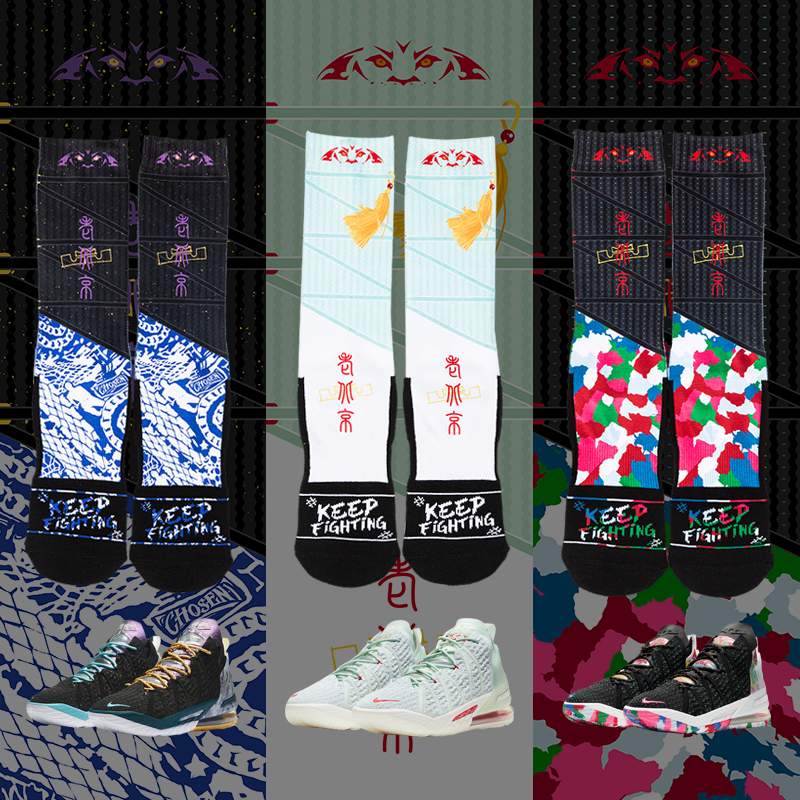lebronjames詹姆斯紫金重器袜子