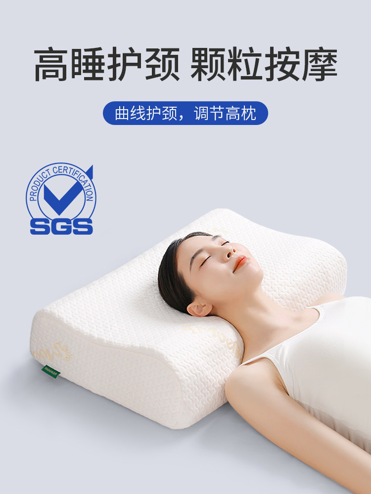 THAILAND LATEX PILLOW HIGH PILLOW THICKENING AND HIGH SOFT AND HARD NOT DEFORMED NATURAL RUBBER PILLOW CORE CERVICAL SPINE MEN SINGLE
